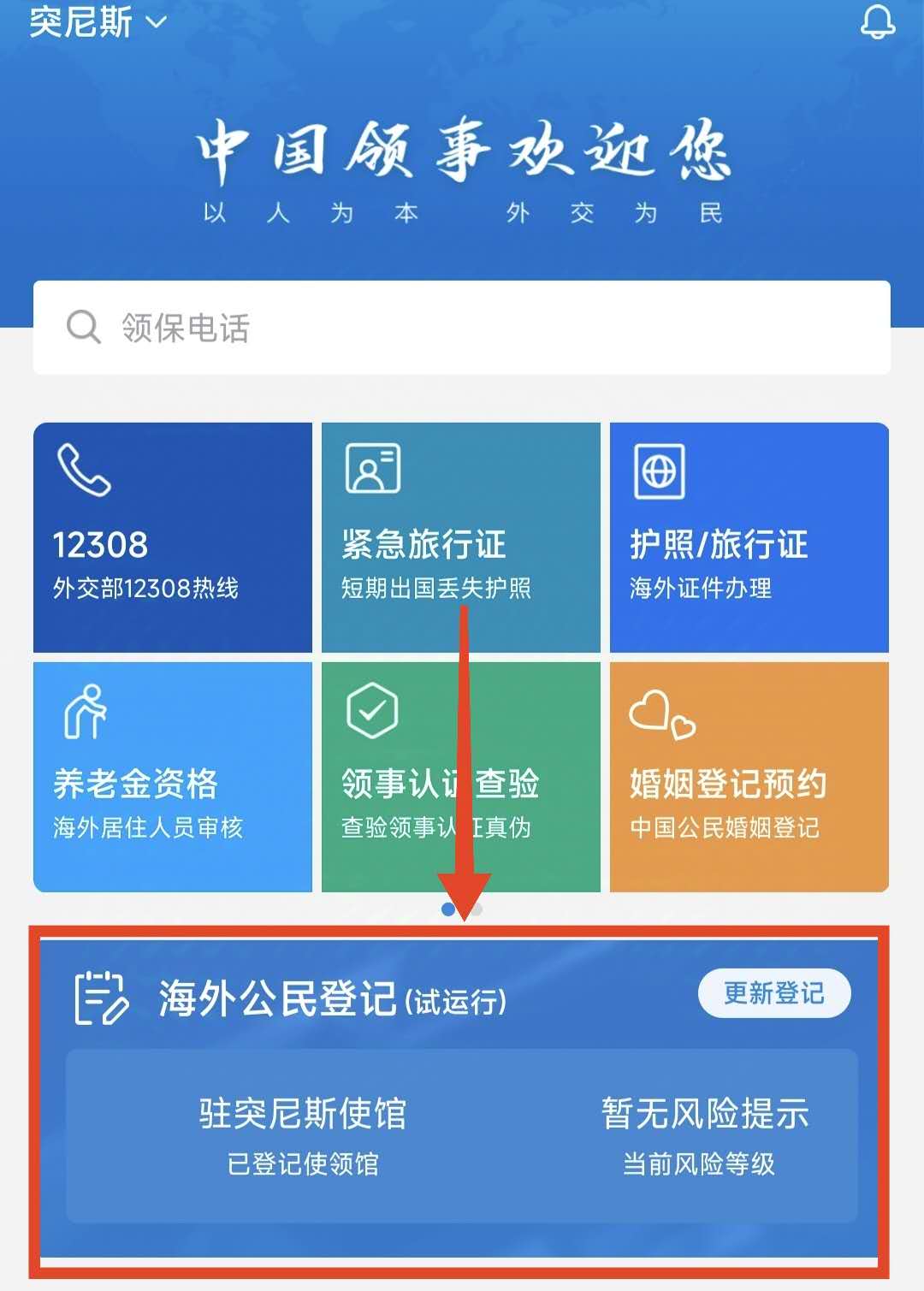 微信图片_20241212163919.jpg